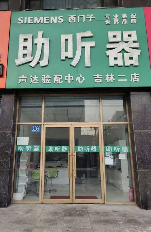 门店展示