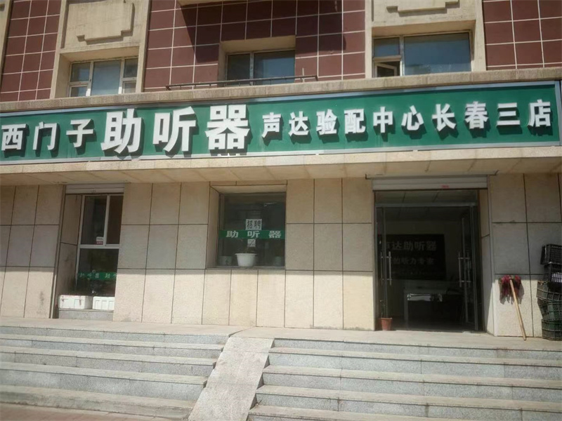 门店展示