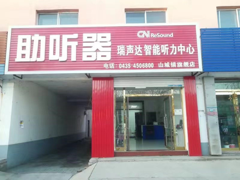 门店展示