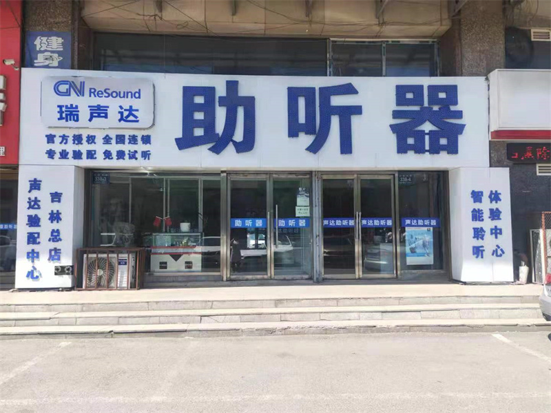 门店展示