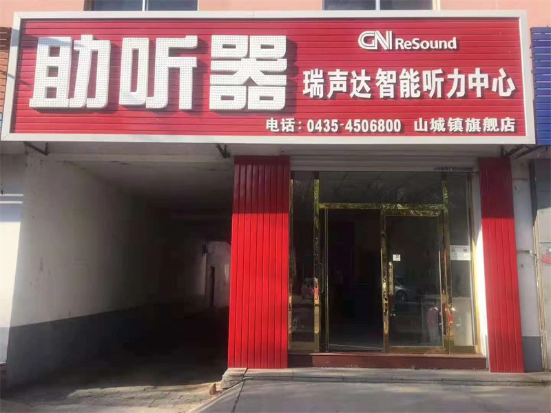 门店展示